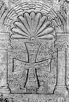 Могиная стела с крестом напоминающим символ Анх. Египет, 6-7 век. Эрмитаж. 